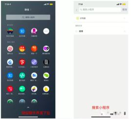 相比于app,我更希望你做小程序