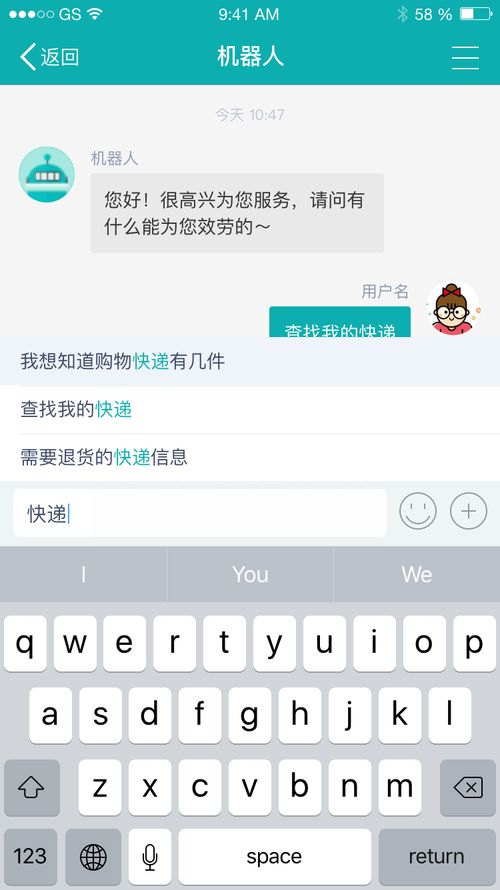 详解第二代客服机器人 聚焦问题解决,客户服务任务一站直达