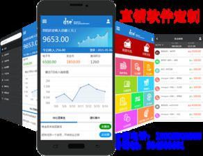 直销软件直销系统定制开发公司