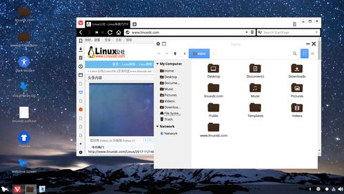 linux mint 18.3浏览器,feren os 2018 新 iso 快照释出,基于linux mint 18.3